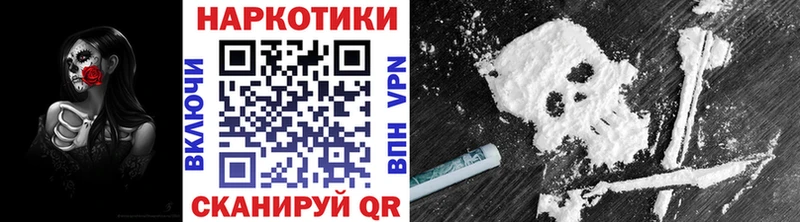 Как найти закладки Златоуст A PVP  МЕФ  ГАШИШ  Канабис  COCAIN 