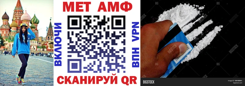 магазин    Златоуст  АМФЕТАМИН 97% 