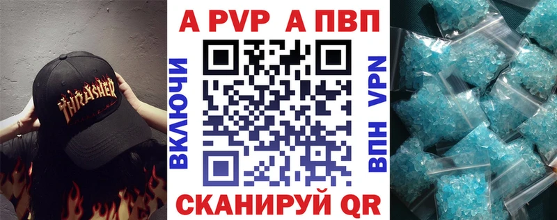 Alfa_PVP VHQ  Златоуст 