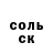 Кетамин VHQ Heavenlykrill