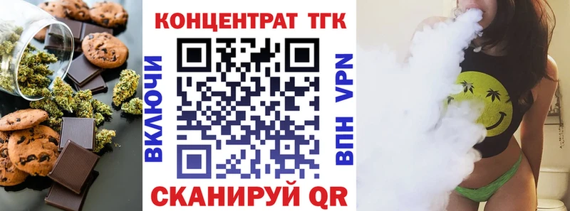 Cannafood конопля  наркотики  Златоуст 