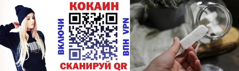 COCAIN Колумбийский  где продают   Златоуст 