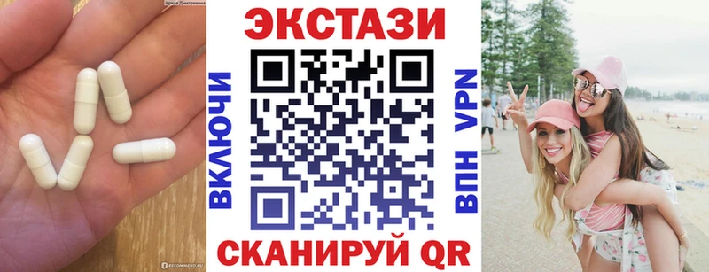 Экстази Дубай  Златоуст 