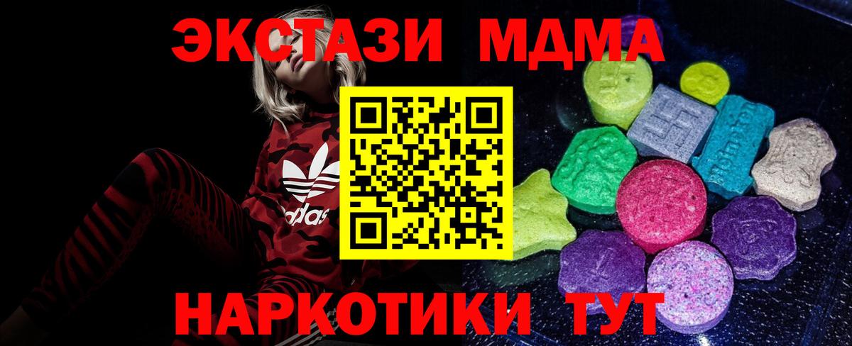 OMG маркетплейс  Вход с VPN  Златоуст  Экстази ешки 