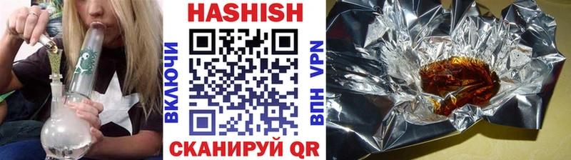 Гашиш хэш Златоуст