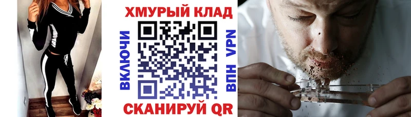 Героин Афган  Златоуст 