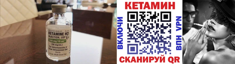 MEGA ТОР  Златоуст  КЕТАМИН VHQ 