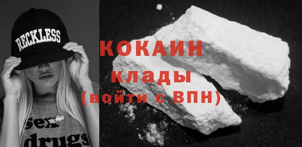 гашишное масло Абаза