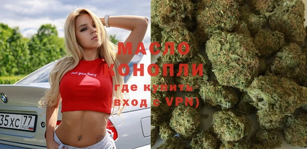гашишное масло Абаза