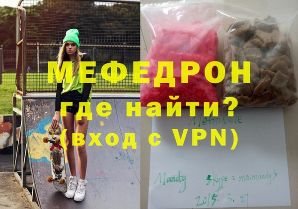 apvp Абдулино