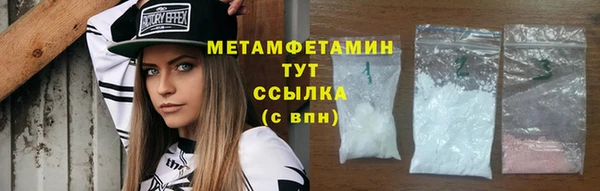 гашишное масло Абаза