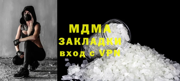 apvp Абдулино