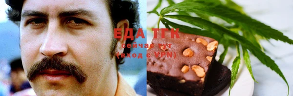 гашишное масло Абаза