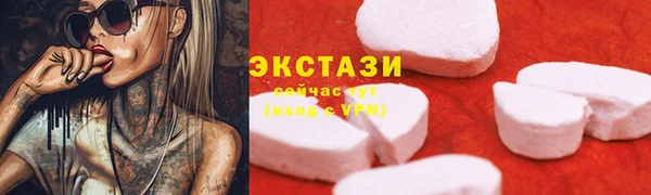 сатива Абинск