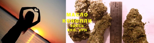 гашишное масло Абаза