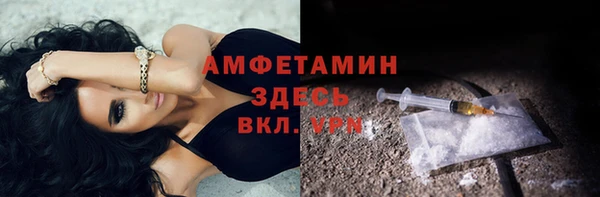 apvp Абдулино