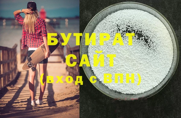 сатива Абинск