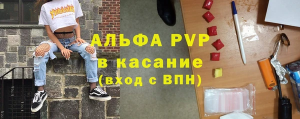 гашишное масло Абаза