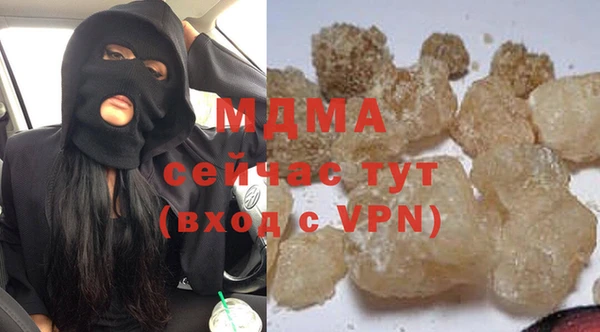 гашишное масло Абаза