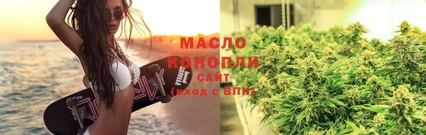 гашишное масло Абаза