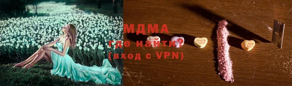 сатива Абинск