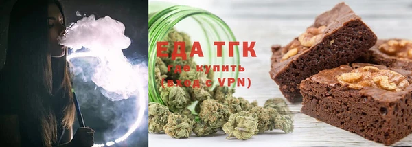 гашишное масло Абаза