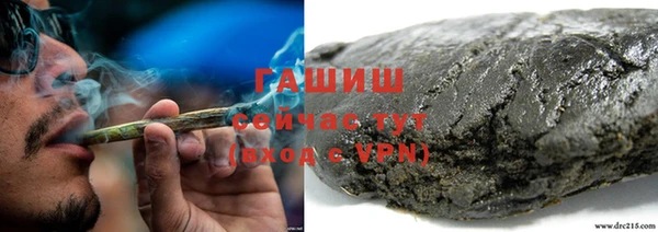 гашишное масло Абаза