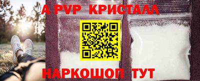 меф Берёзовский