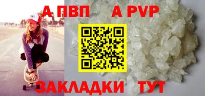 первитин Беслан