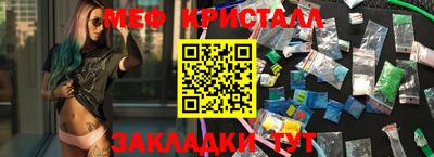 первитин Беслан