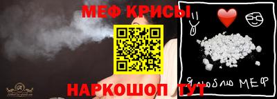 первитин Беслан
