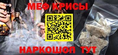 первитин Беслан