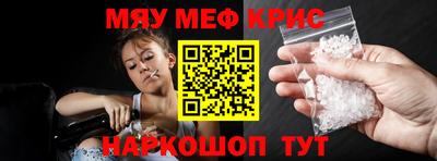первитин Беслан