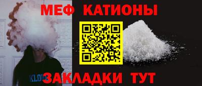 мдпв Бийск
