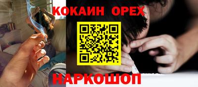 первитин Беслан