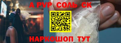 первитин Беслан
