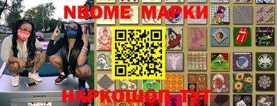 первитин Беслан