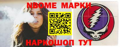 тгк Комсомольск-на-Амуре