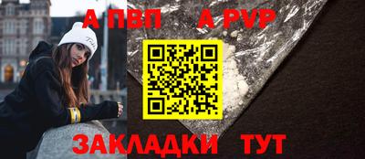 меф Берёзовский