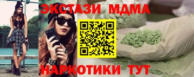 мдпв Бийск