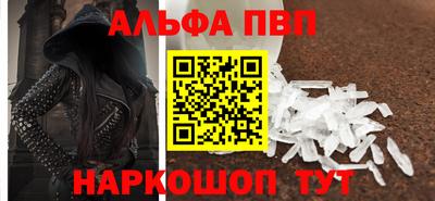меф Берёзовский