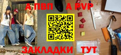 меф Берёзовский