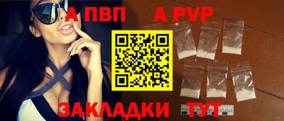 мдпв Бийск