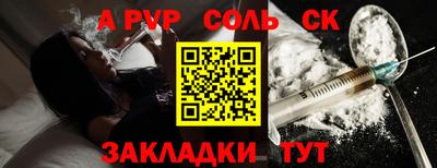 меф Берёзовский