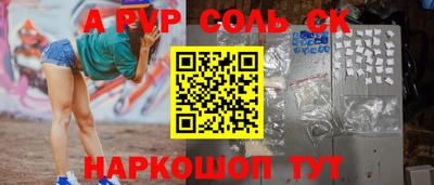 меф Берёзовский