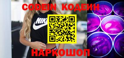 первитин Беслан
