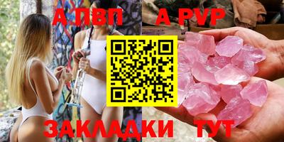 меф Берёзовский