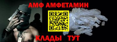 меф Берёзовский