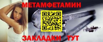 меф Берёзовский