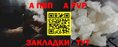 мдпв Бийск